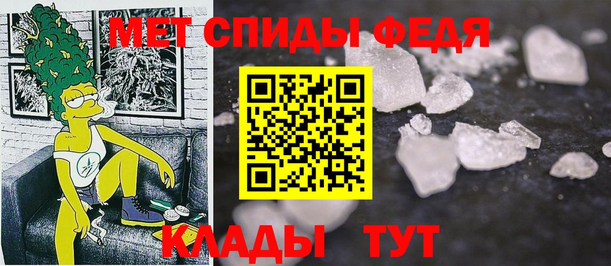 АМФЕТАМИН VHQ Избербаш