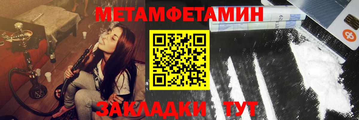 Избербаш  Амфетамин VHQ  Вход с VPN 