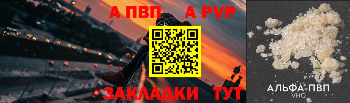 APVP СК КРИС Избербаш