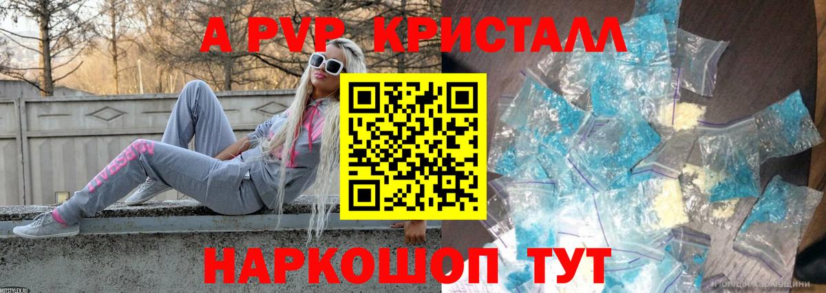 Избербаш  Каннабис  Cocaine  МЕТАМФЕТАМИН  Вход с VPN  ГАШ  Меф  