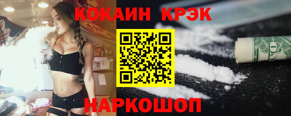КОКАИН Columbia Избербаш