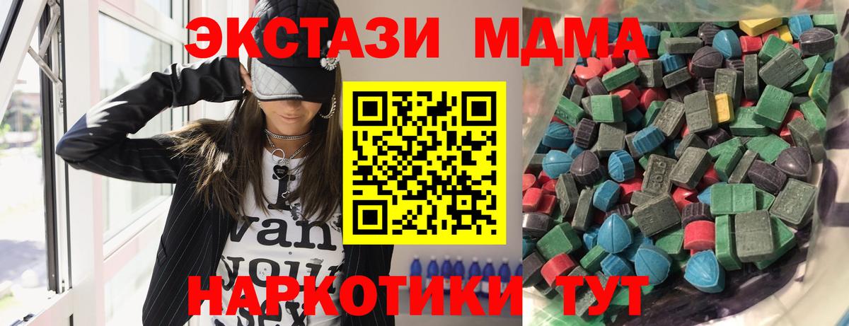 Экстази louis Vuitton Избербаш