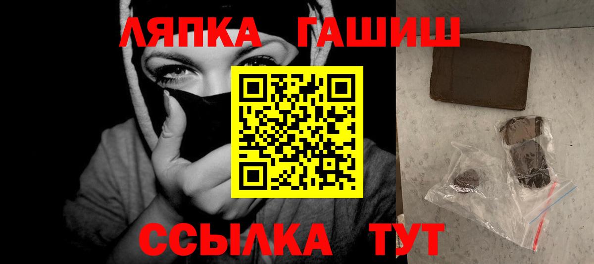 Гашиш индика сатива  ГАШ  наркота  Вход с VPN  Избербаш 