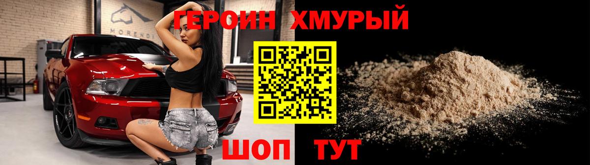 Избербаш  Героин гречка  Вход с VPN 