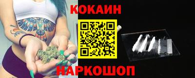 каннабис Будённовск