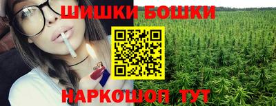 каннабис Будённовск
