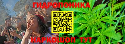 каннабис Будённовск