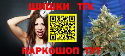 каннабис Будённовск