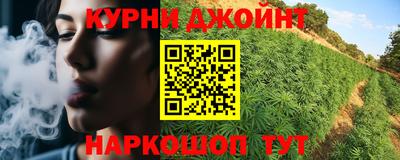 каннабис Будённовск