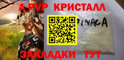 гашиш Краснокаменск
