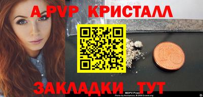 стаф Бузулук