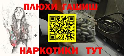 стаф Бузулук