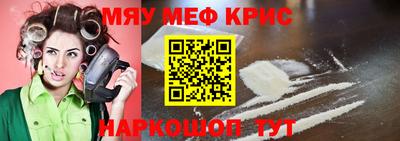 стаф Бузулук