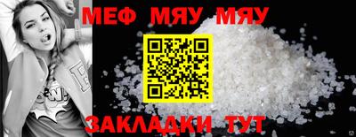 стаф Бузулук
