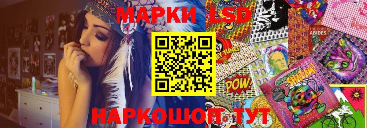 LSD-25 экстази ecstasy Избербаш