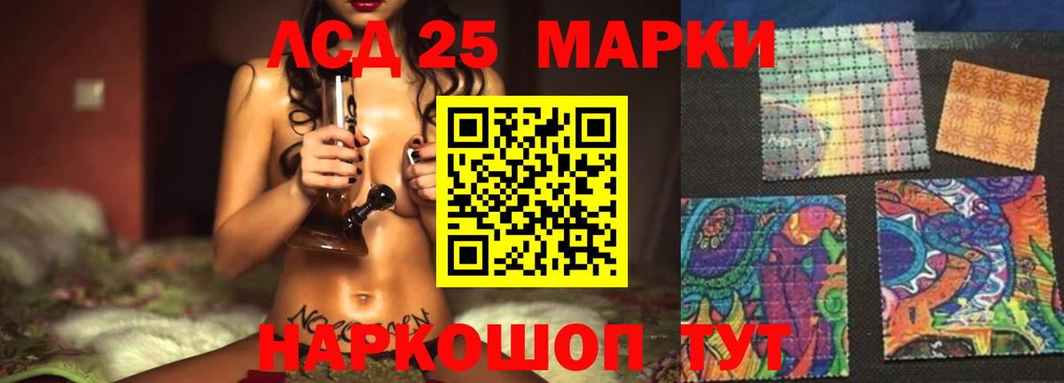 Избербаш  LSD-25 экстази ecstasy  Вход с VPN 