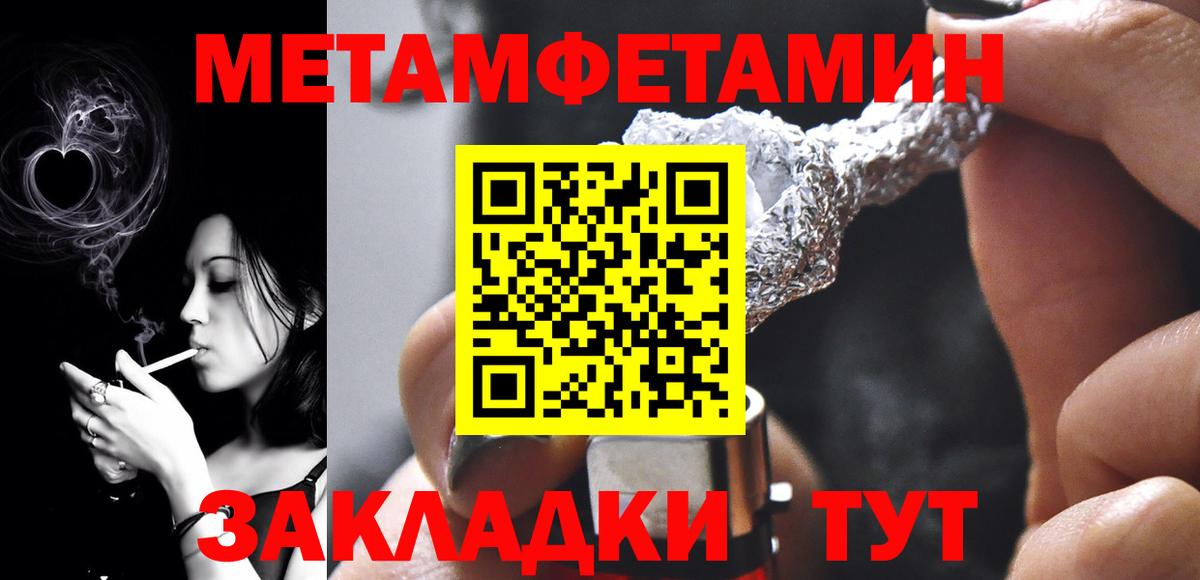 Первитин витя Избербаш