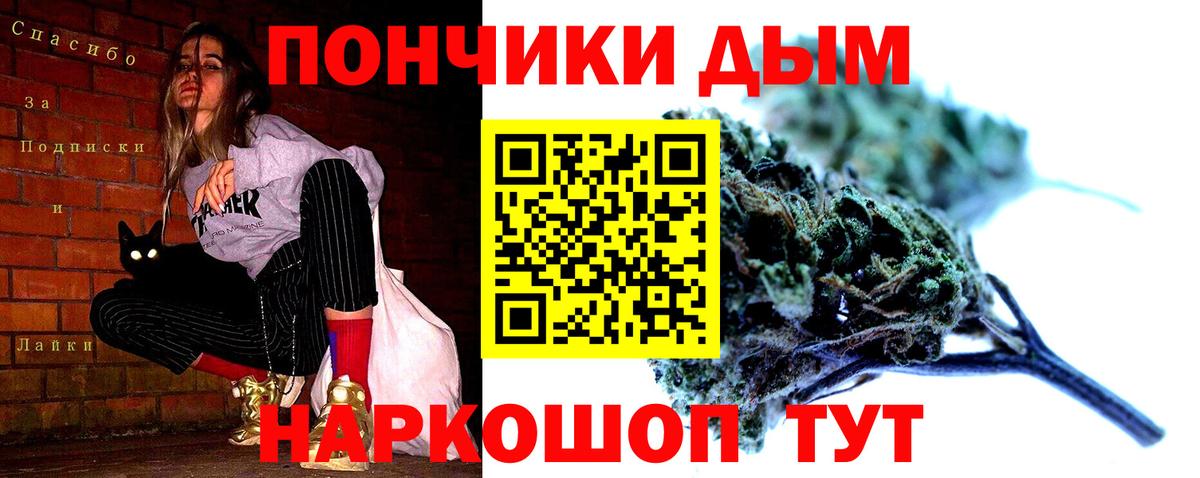 Бошки марихуана тримм  МАРИХУАНА Bruce Banner  Вход с VPN  Марихуана Bruce Banner  Избербаш  Каннабис VHQ 