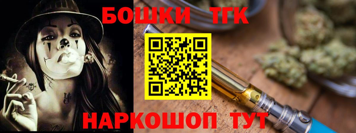 Каннабис Amnesia Избербаш